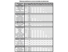 ������� 3.JPG