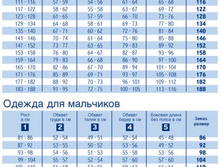 ��������� ����� �������.jpg