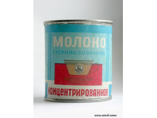 moloko_kontsentrirovannoe.jpg