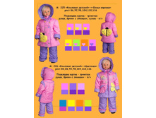 � 225, 226 new.JPG