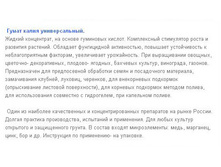 ����� ����� ������������� (250 ��)_info