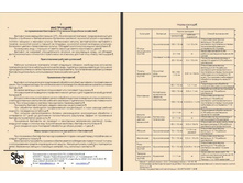 �������� 40�_����������.jpg