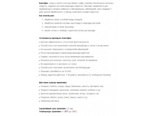 �������� 40�_info.jpg