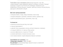 ������ ����_info.jpg