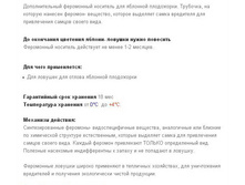 �������������� ���������� �������� ��� �������� ����������_info.jpg