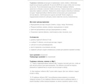 �������� ��������_info.jpg