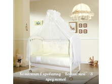 �������� � �������� \"����� ���\" (�����)-2970 ���.