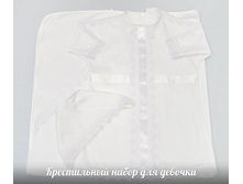 ����� ��� �������  (�����, �������)-460 ���.