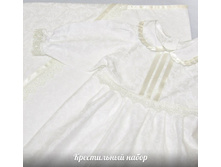 ����� ��� ������� (�����-�������,�������)-615 ���.