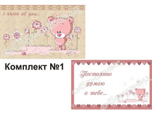 �������� № 1