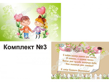 �������� № 3