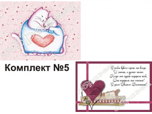 �������� № 5