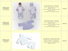 ������ ����������� ��� ��� � ����� �� 200 ���.png