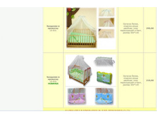 �������� �� 210 ���.jpg