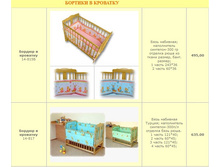 ������ �� 495 ���.jpg