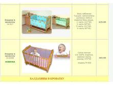 ������-����� �� 265 ���.jpg