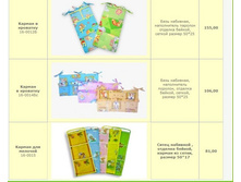 ������ � �������� � ��� �.����.jpg