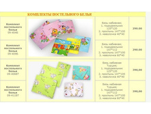 ��� �� 290 ���.jpg