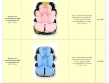 ��������� � ����������.jpg