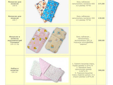 ��������� � ������� �� 130 ���.jpg