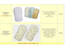 ��������� � ������� �� 185 ���.jpg