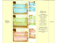 ����� � ������� 1370 ���.jpg