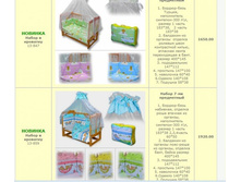 ����� � ������� �� 1650 ��� 7 �����.jpg