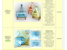 ����� � ������� �� 2530 ��� 6,8 �����.jpg