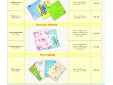 ���������, �������������, ��������.jpg