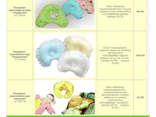 ������� ������������� �� 47 ���.jpg