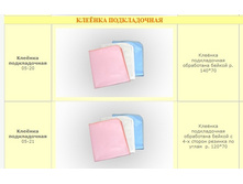 ������� ����������� �� 110 ���.jpg