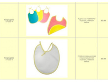 ���������� 2 �� 21 ���.jpg