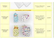 ��̣��� ��� �������.jpg