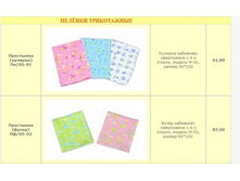 ��̣��� ����������� (�������,�����)�� 61 ���.jpg