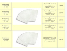 ���������� �� 10 ���.jpg