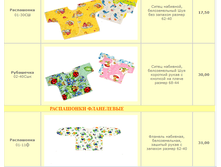 ���������� �� 17,5.png