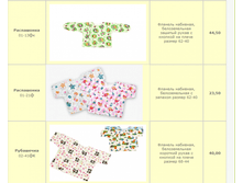 ���������� ������� �� 23,5.png