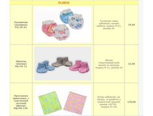 ���������, �������, ��������� � �������.jpg