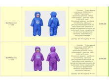 ���� ���������� - 80 ������ 1700 ���. 2.jpg