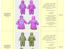 ���� ���������� - ������ 74 ������ 2500 ���. 2.jpg