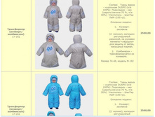 ���� ���������� - ������ 74 ������ 2500 ���.jpg