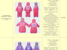 ���� ����������� (�������, ������, ��������������) 80 ������, 2150 ��� 2.jpg