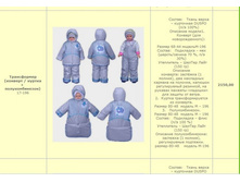 ���� ����������� (�������, ������, ��������������) 80 ������, 2150 ���.jpg