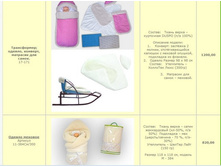 ���� �����������; ������, �������, �������� ��� �����. 1200 ������ 800 ���.jpg