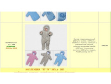 ���������� 62 �, 580 ��� �����.jpg