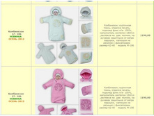 ���������� 62 �, 1190 ��� �����.jpg