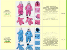 ������� - ���������� (�����������) 68 �, 1490 ��� �����.jpg