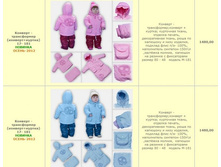 ������� + ������ (�����������) 80 �, 1480 ��� �����.jpg