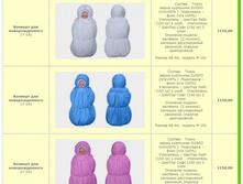 ������� ��� �������� 1150 ���, 68 �, ����.jpg