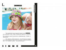 ��������� �����.png